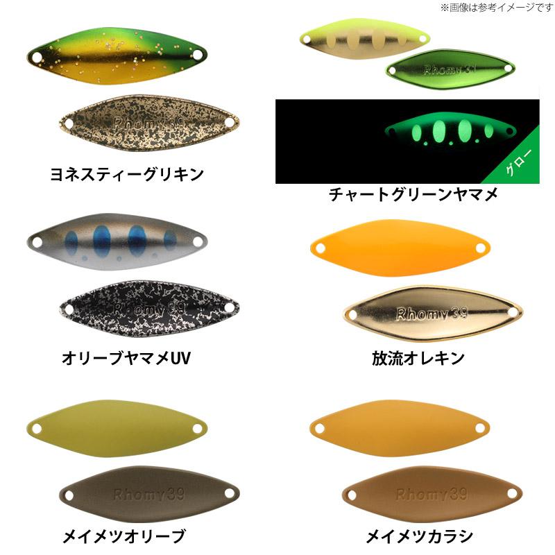 SPOON（JACKALL） ○ティモン ロミー 2.1g 【メール便配送可