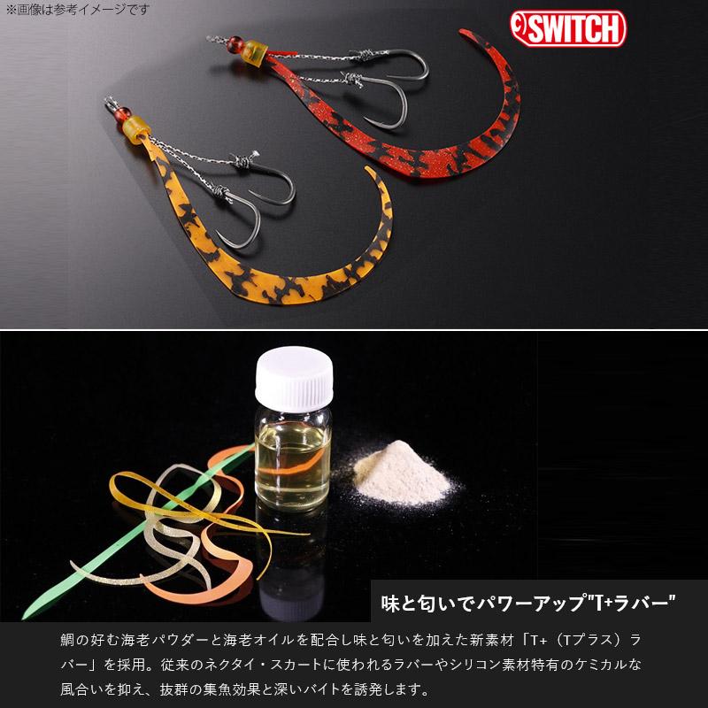 JACKALL（ジャッカル） ○ジャッカル TG ビンビンスイッチ スペア