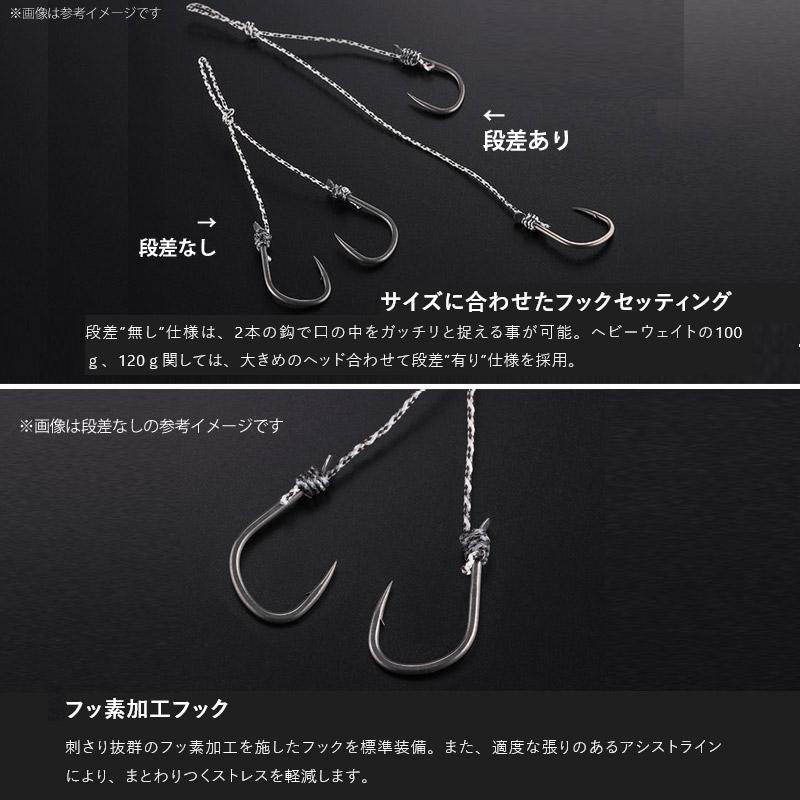 ジャッカル　タングステン　ビンビンスイッチ　フック　セット JACKALL（ジャッカル） ○ジャッカル TG ビンビンスイッチ スペア