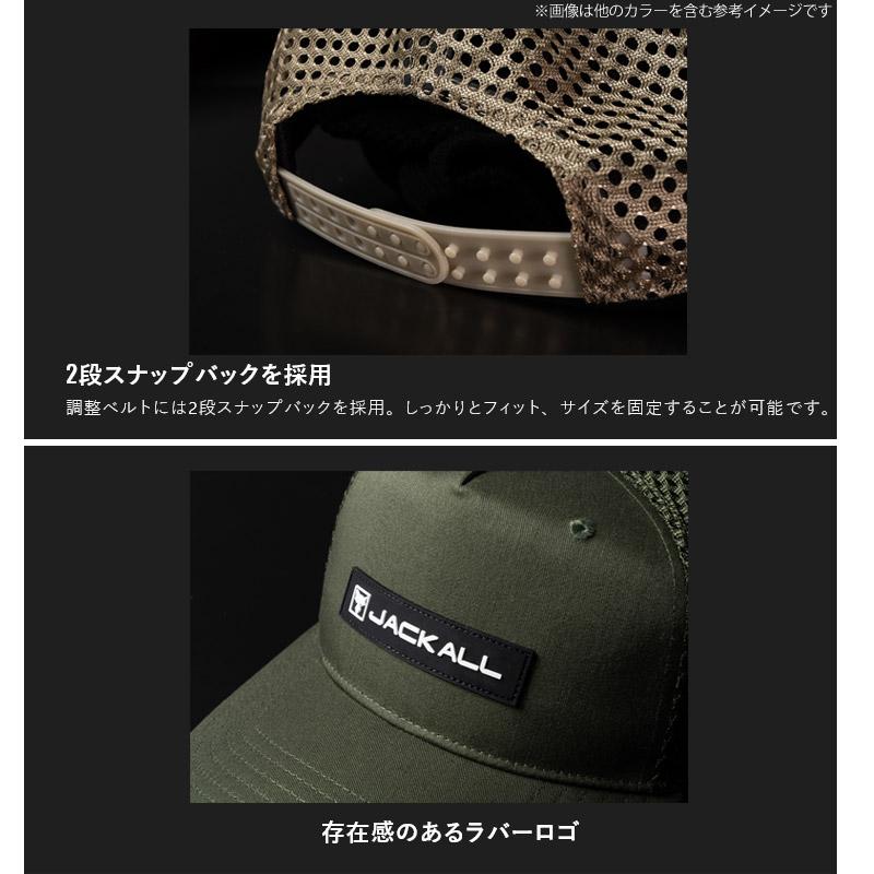 JACKALL（ジャッカル） メッシュボールキャップ 【まとめ送料割