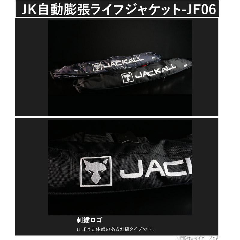 JACKALL ○ジャッカル 自動膨張ライフジャケット JF06 (腰巻き JACKALL ○ジャッカル 自動膨張ライフジャケット JF06 (腰巻き
