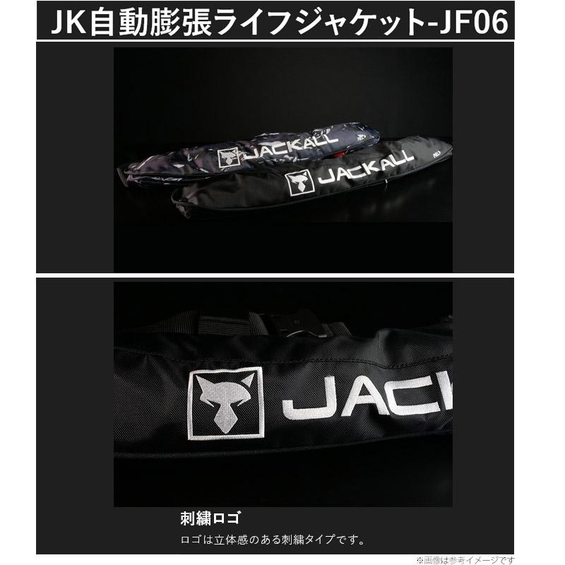 【ご予約商品】●ジャッカル　自動膨張ライフジャケット JF06 (腰巻きタイプ) 国土交通省承認品 タイプA 桜マーク有 【まとめ送料割】　※6月以降入荷予定｜bass-infinity｜03