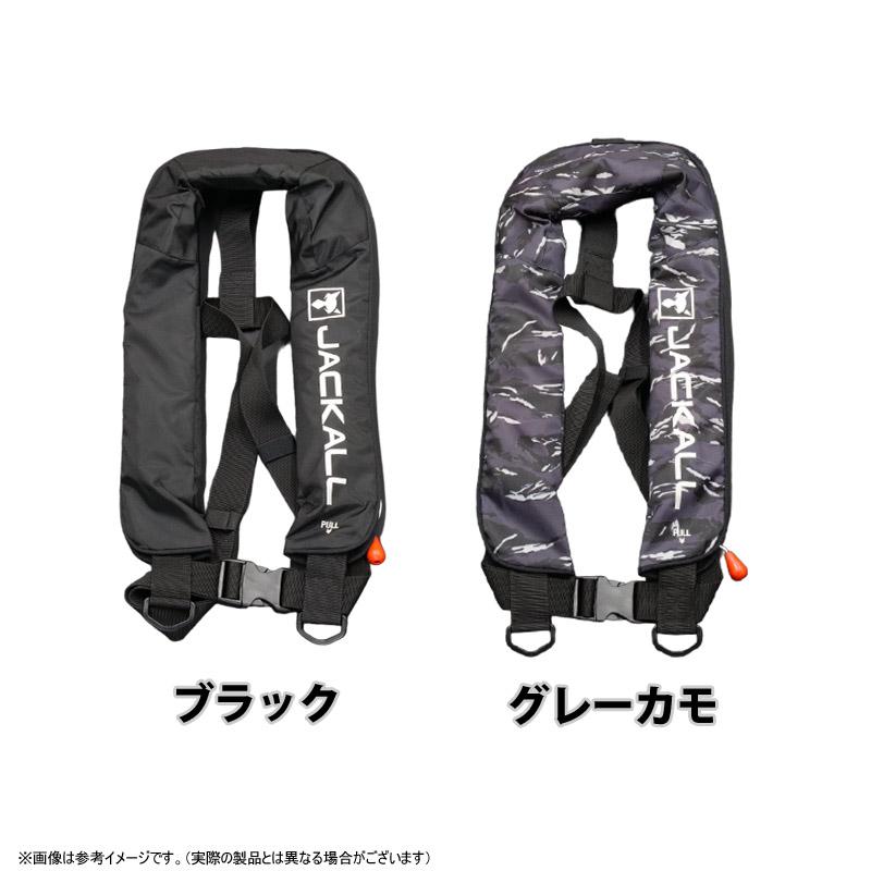 JACKALL（ジャッカル） ○ジャッカル 自動膨張ライフジャケット JF03