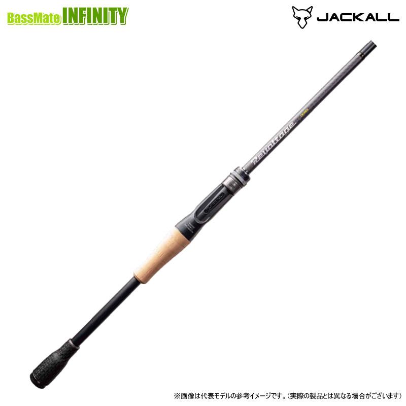 ジャッカル リボルテージ RV II C71H-ST/2 JACKALL（ジャッカル） ○【送料無料】ジャッカル リボルテージ