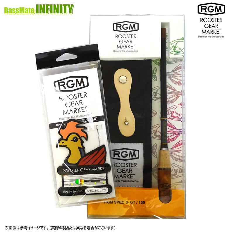【タナゴ、小物釣り】ジャッカル RGM ルースターギアマーケット　SPEC.3 OT 120 【メール便配送可】 【pt10】【nbs】 JACKALL（ジャッカル） 【タナゴ釣り入門セット】RGM ルースターギア