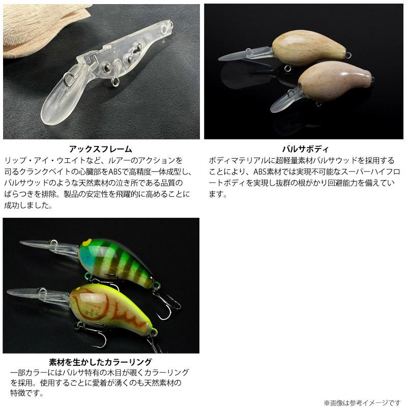 JACKALL（ジャッカル） ○ジャッカル ジェロニモ チコ 【メール便配送