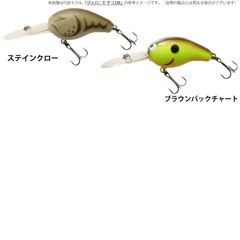【レア】ジャッカル　ジェロニモチコ　★旧モデル廃盤カラー★ 6個セット JACKALL（ジャッカル） ○ジャッカル ジェロニモ チコ 【メール便配送