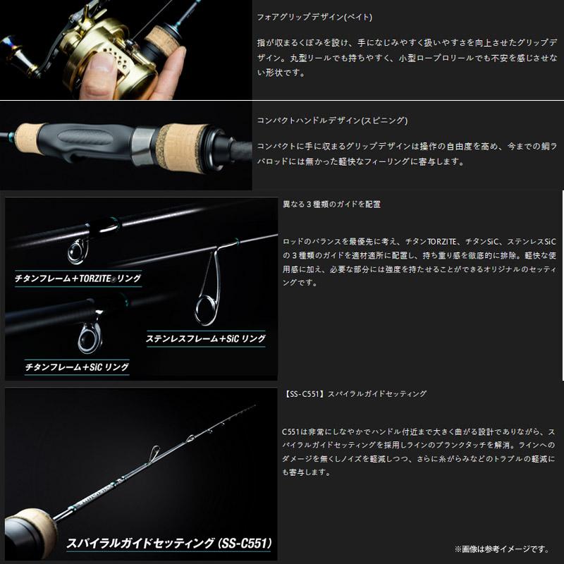 JACKALL ○ジャッカル スイッチスティック SS-C551 (ベイト JACKALL ○ジャッカル スイッチスティック SS-C551 (ベイト