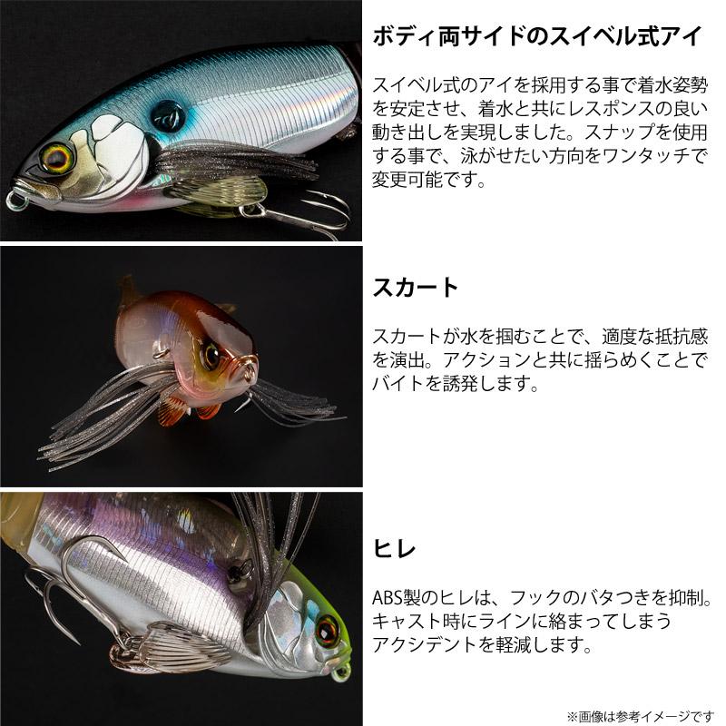 JACKALL ○ジャッカル スリックベイト 【メール便配送可 JACKALL ○ジャッカル スリックベイト 【メール便配送可