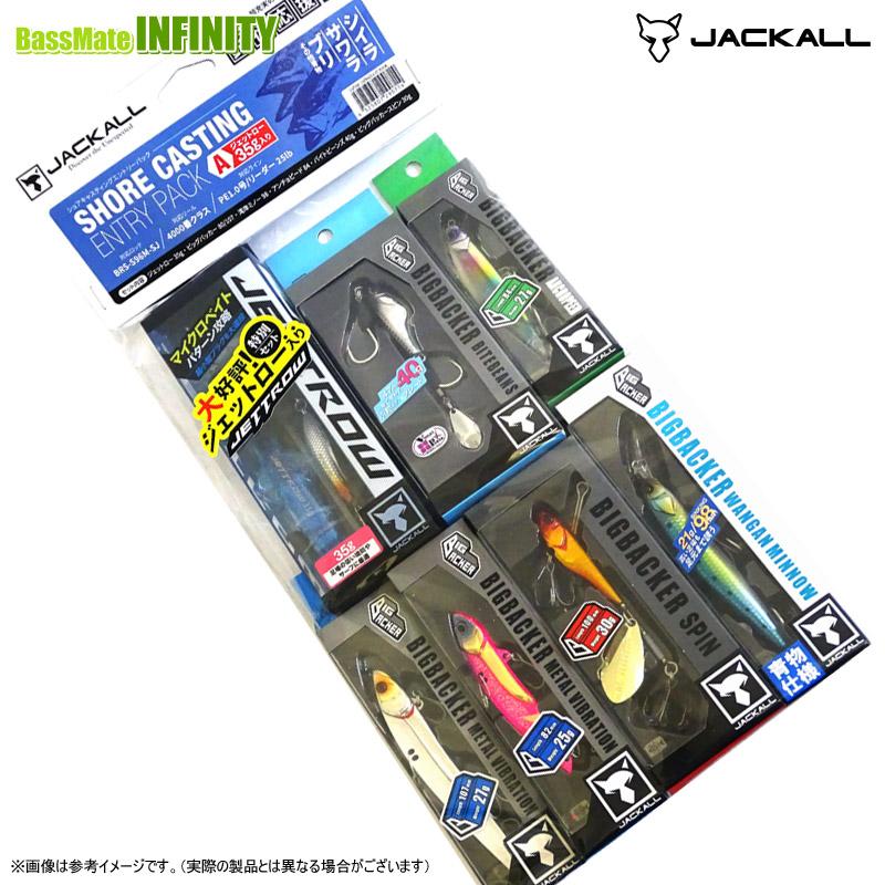 ジャッカル　まとめ売り JACKALL（ジャッカル） 【ジェットロー35g入り！定価総計税込15,000円