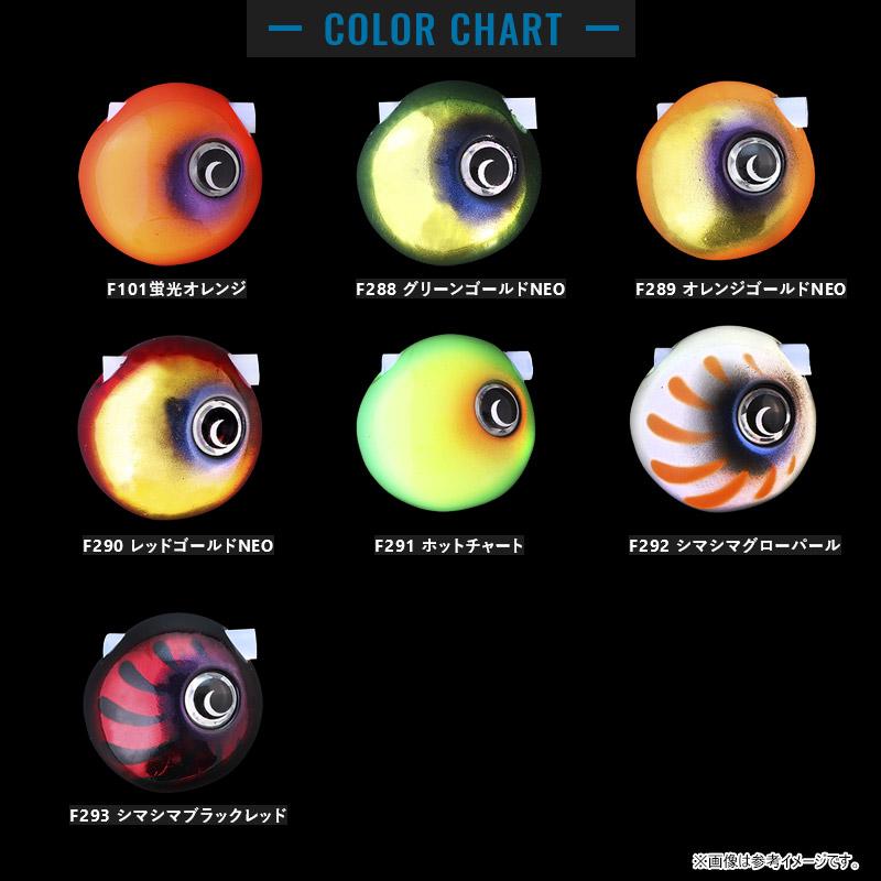 JACKALL（ジャッカル） ○ジャッカル TGビンビン玉スライドヘッド NEO