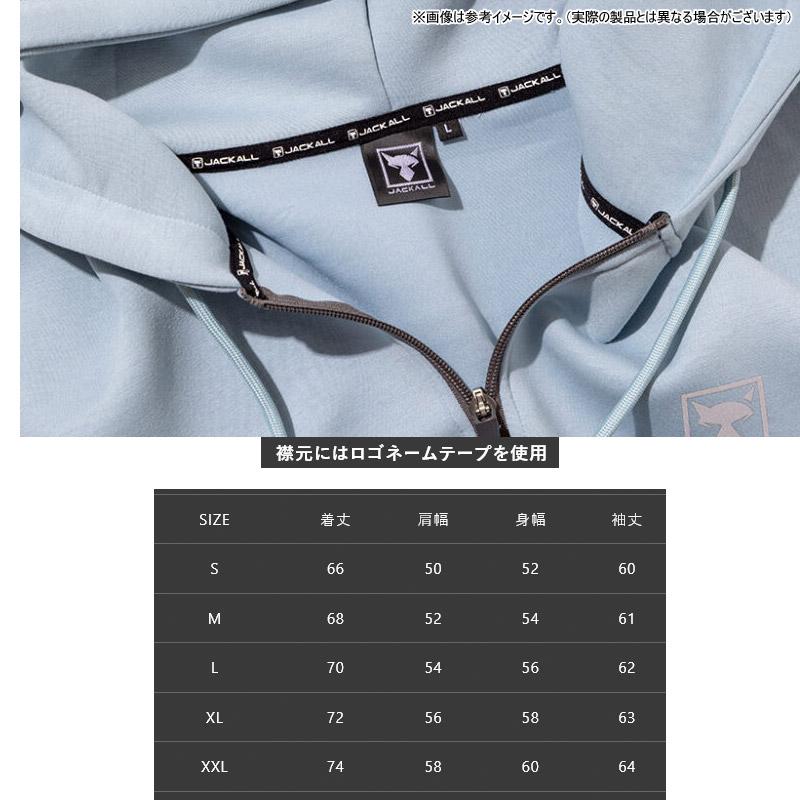 ジャッカル　ジップアップパーカー　サックスブルーXL Amazon.co.jp: ジャッカル(JACKALL) ジャージー ジップアップ ロゴ