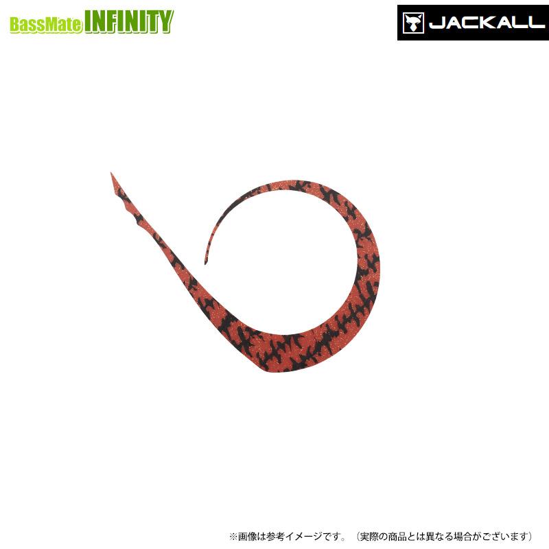 JACKALL（ジャッカル） ビンビン玉 カスタムネクタイ マスターカーリー