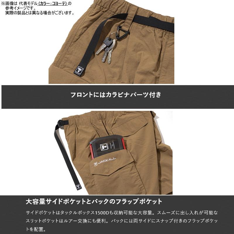 JACKALL - ジャッカル フィールドカーゴショーツ (黒いこと) 【まとめ貨物輸送割】 【電子メール便送りとどける可】【26swsp】