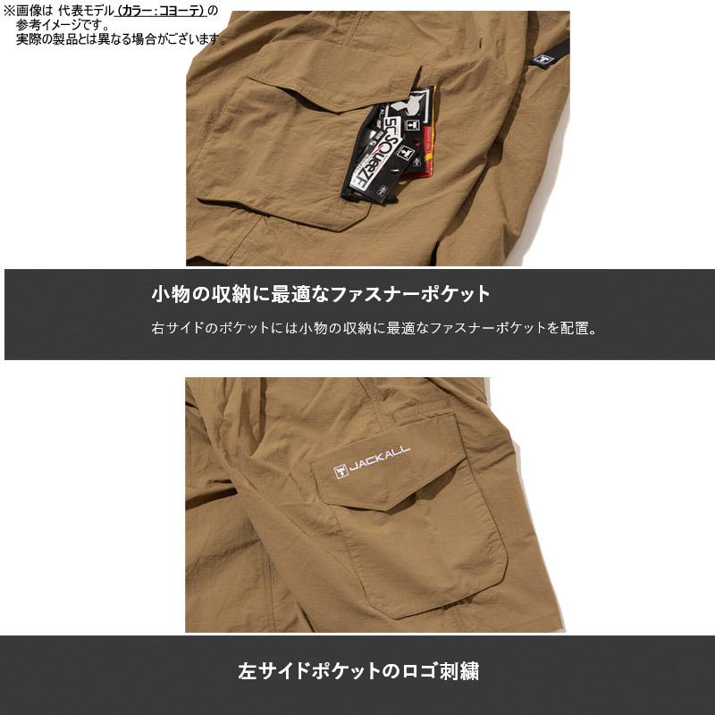 JACKALL - ジャッカル フィールドカーゴショーツ (黒いこと) 【まとめ貨物輸送割】 【電子メール便送りとどける可】【26swsp】