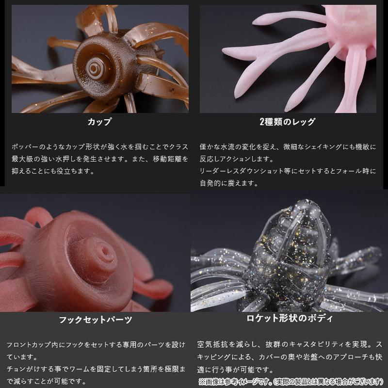 新品未開封　ジャッカル　キングジミーヘンジ　4袋セット JACKALL（ジャッカル） 【Feco】ジャッカル キングジミーヘンジ