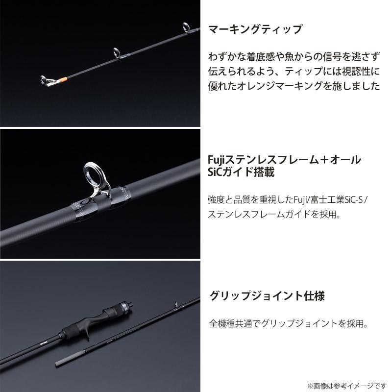 JACKALL - ●ジャッカル ビンビン突っ支い棒 VCM BSV-C511UL (ベイトモデル)