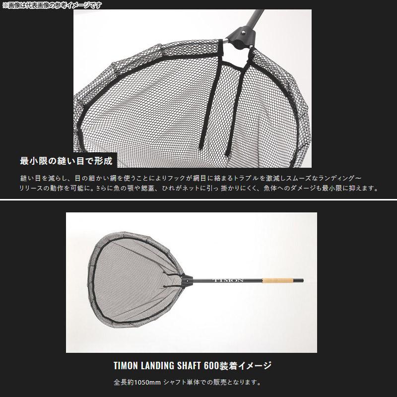 試着のみ■timoneティモーネ■定価88000円LEON掲載 JACKALL（ジャッカル） 【ご予約商品】○ジャッカル ティモン T