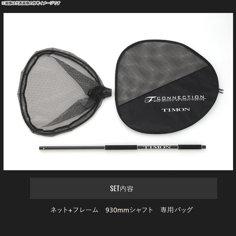 JACKALL（ジャッカル） 【ご予約商品】○ジャッカル ティモン T