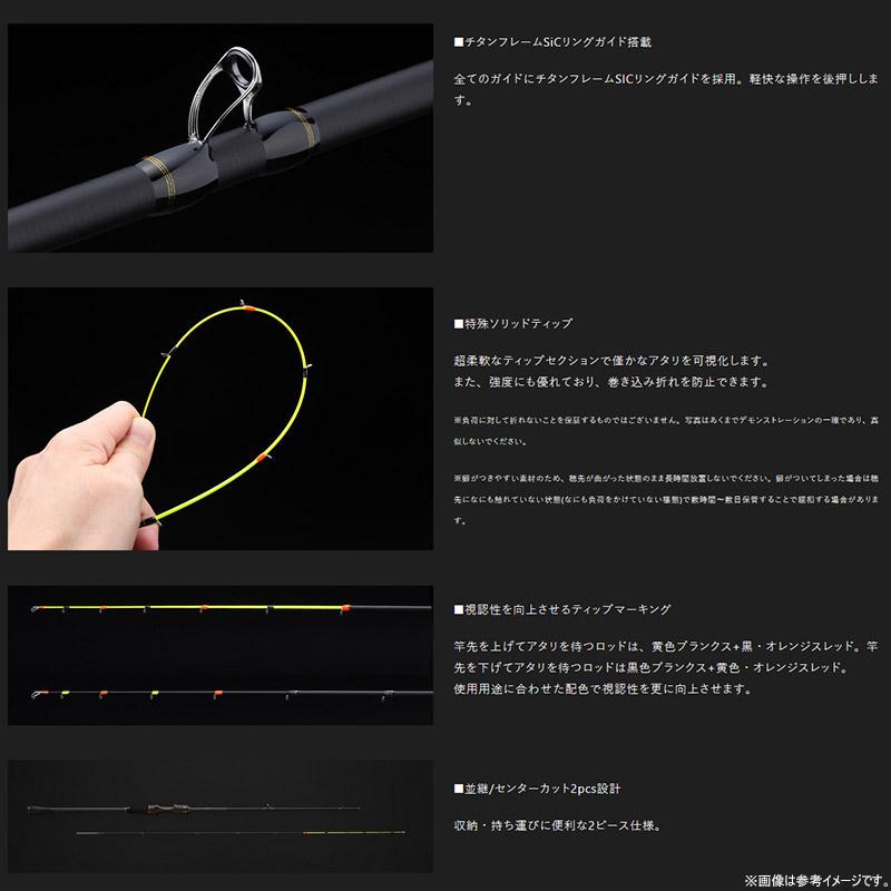 JACKALL（ジャッカル） ○ジャッカル ゲキダキシャフト GDS-C510MH