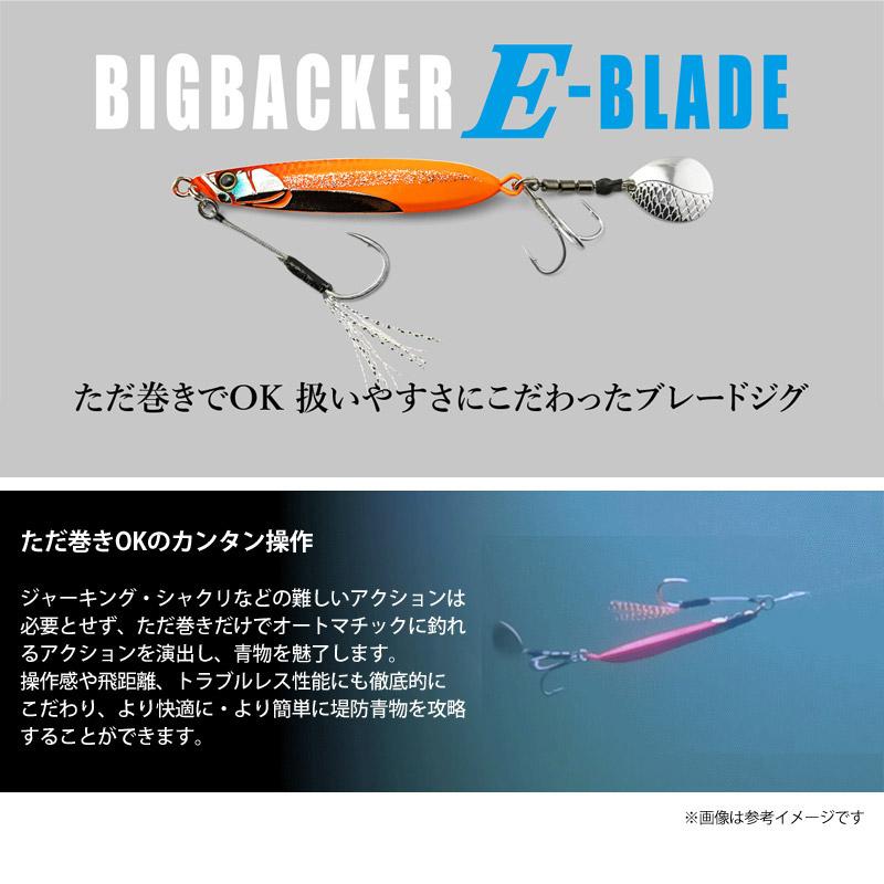 JACKALL（ジャッカル） ○ジャッカル ビッグバッカー E-ブレード 20g 