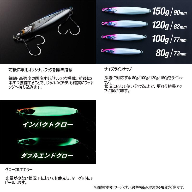JACKALL（ジャッカル） ○ジャッカル TG バンブルズジグ バンプ 100g