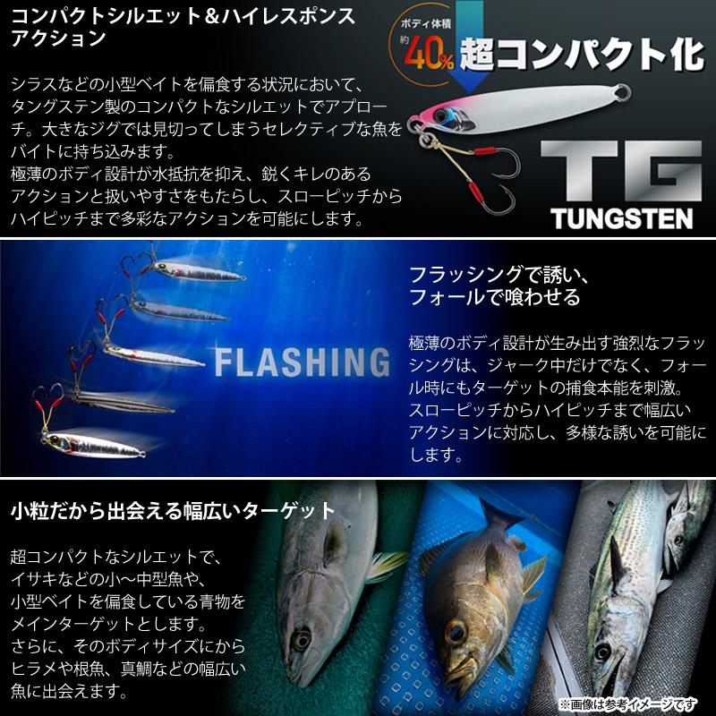 JACKALL（ジャッカル） ○ジャッカル ラスパティーン TG NEO ネオ 60g