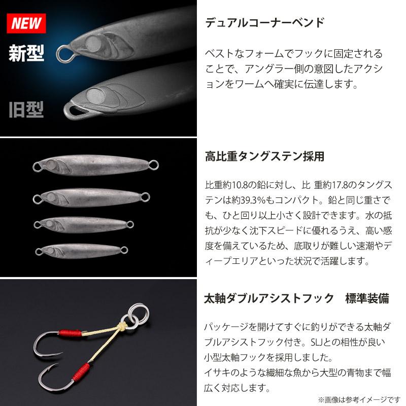 JACKALL（ジャッカル） ○ジャッカル ラスパティーン TG NEO ネオ 60g