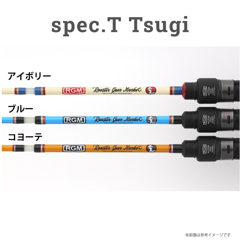 ジャッカル RGM ルースターギアマーケット　spec.T Tsugi ツギ 150B (ベイトモデル) 【まとめ送料割】