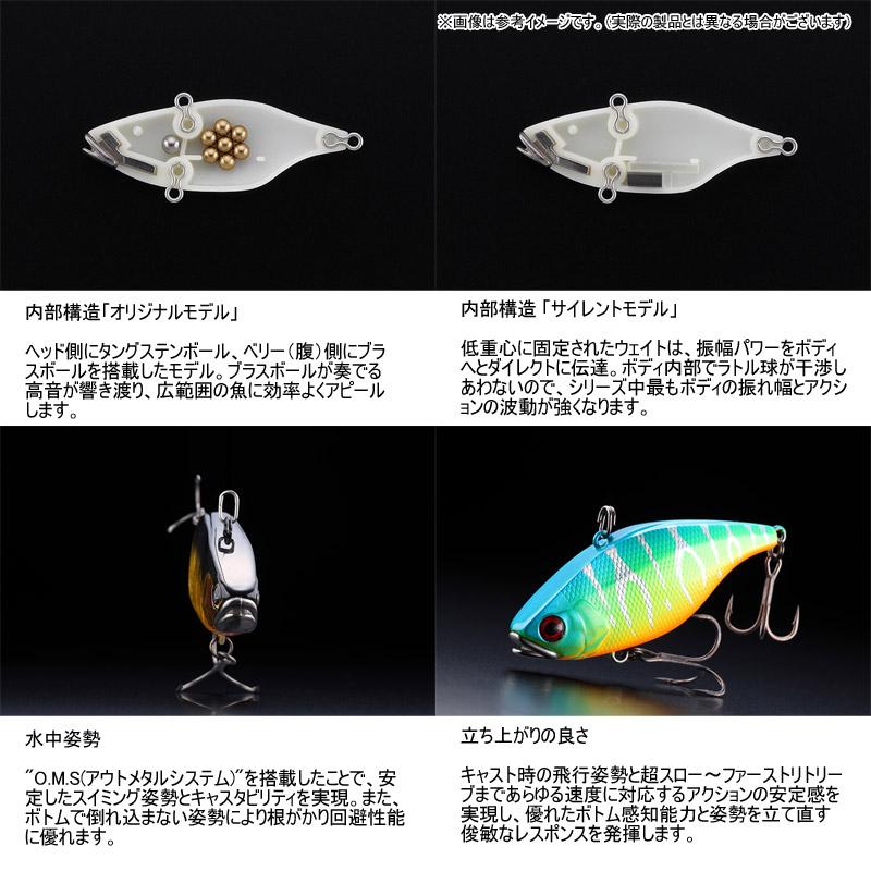 VIBRATION ○ジャッカル TN50 オリジナルサウンド (2) 【メール便配送