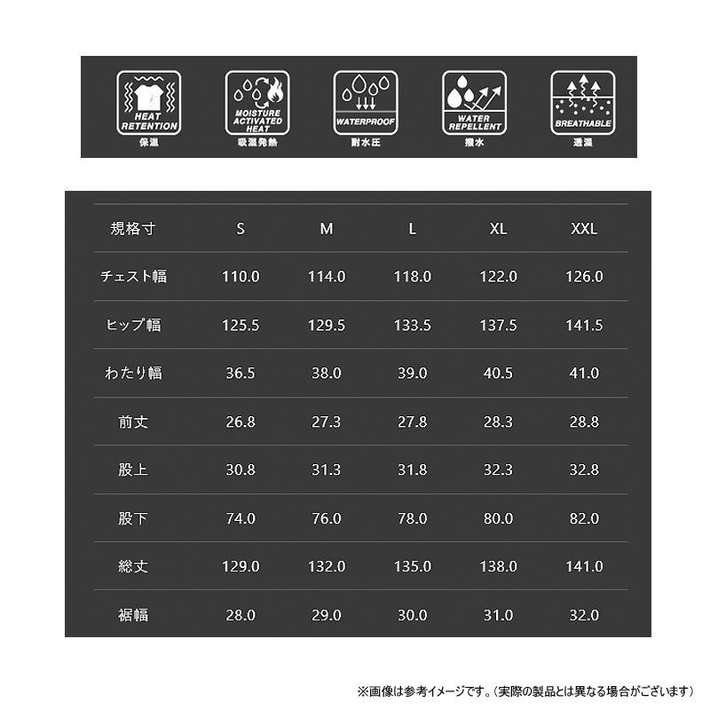 JACKALL（ジャッカル） ○ジャッカル サーモフォースビブEX PA-A004