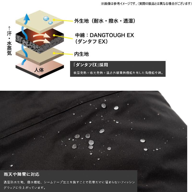 JACKALL（ジャッカル） ○ジャッカル サーモフォースビブEX PA-A004