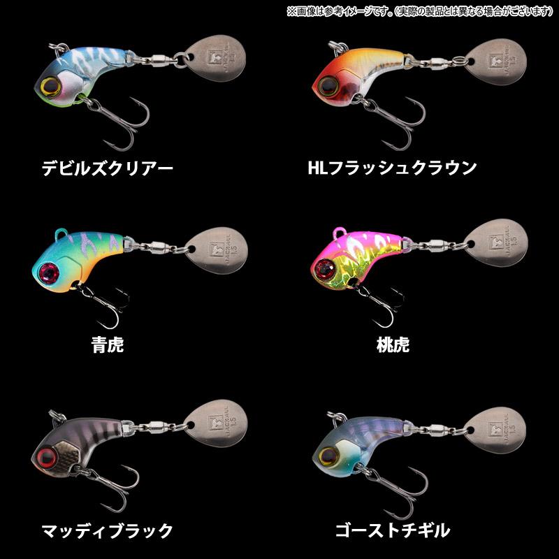 JACKALL（ジャッカル） ○ジャッカル デラクーファイン 3.5g 【メール