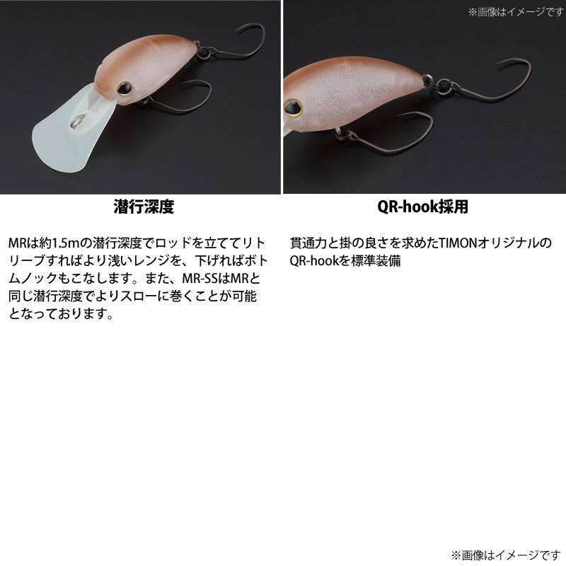 CRANK（JACKALL） ティモン キビパニ MR-SS 【メール便配送可