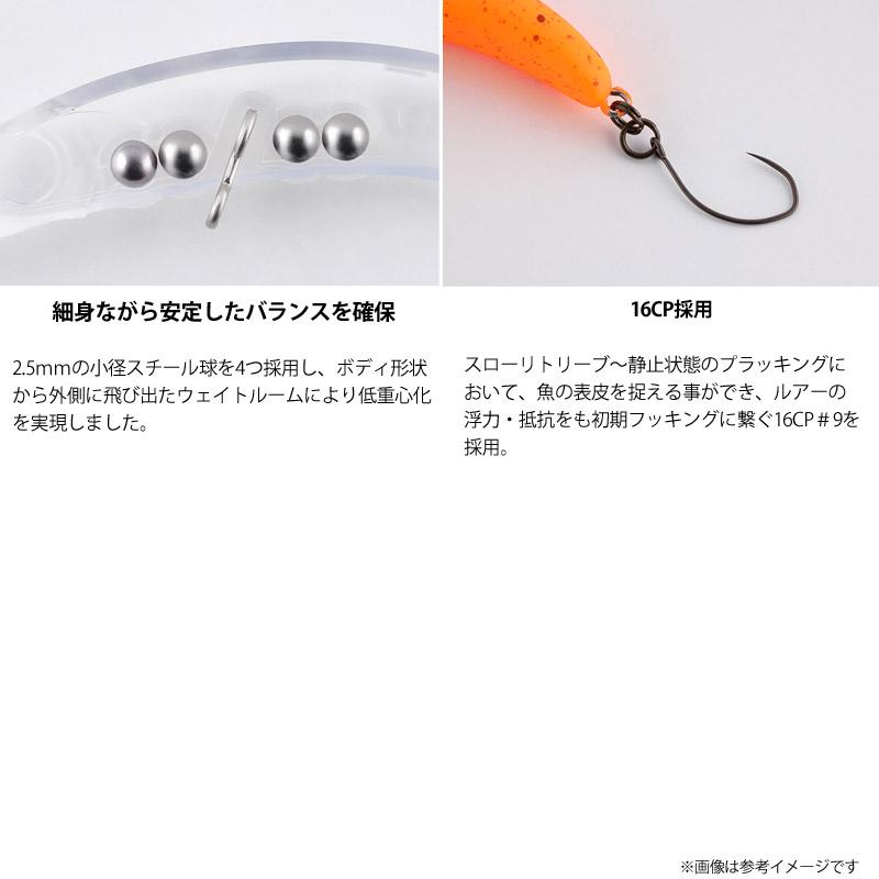 MINNOW ティモン ちびペピーノ MR 【メール便配送可】 【まとめ送料割