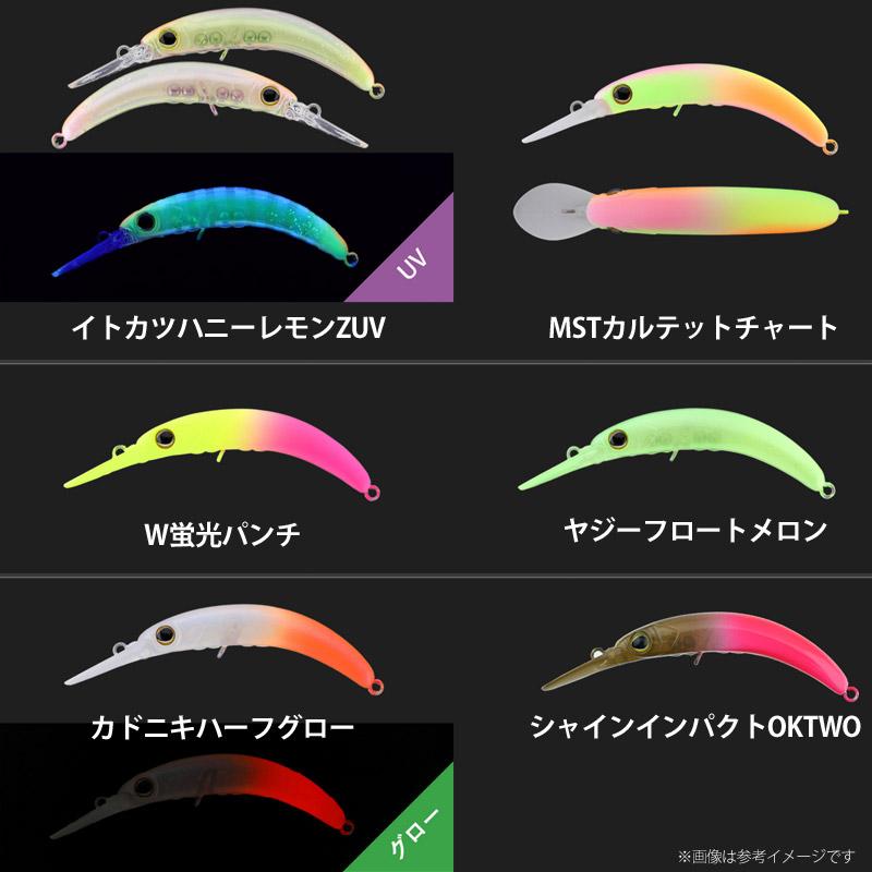 MINNOW ティモン ちびペピーノ MR 【メール便配送可】 【まとめ送料割