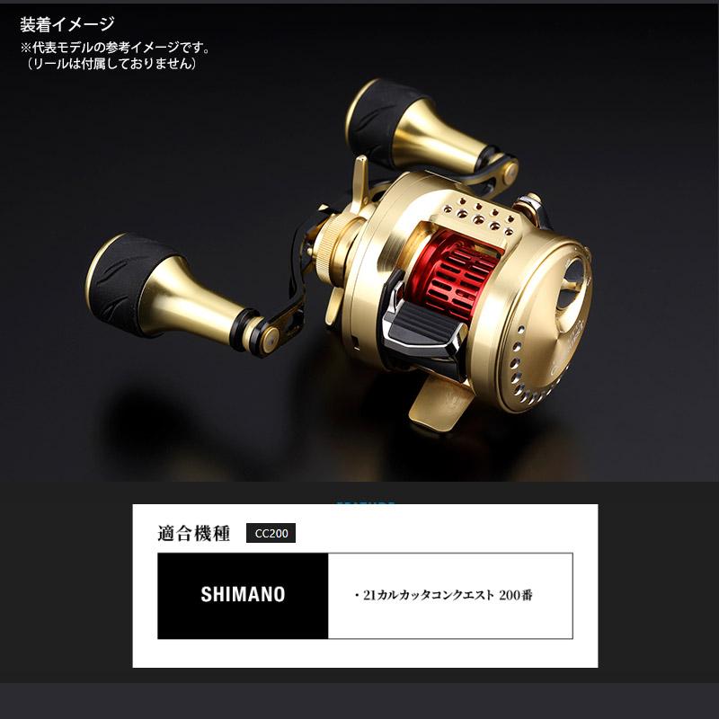 JACKALL（ジャッカル） オフショア シャロースプール CC200 (21