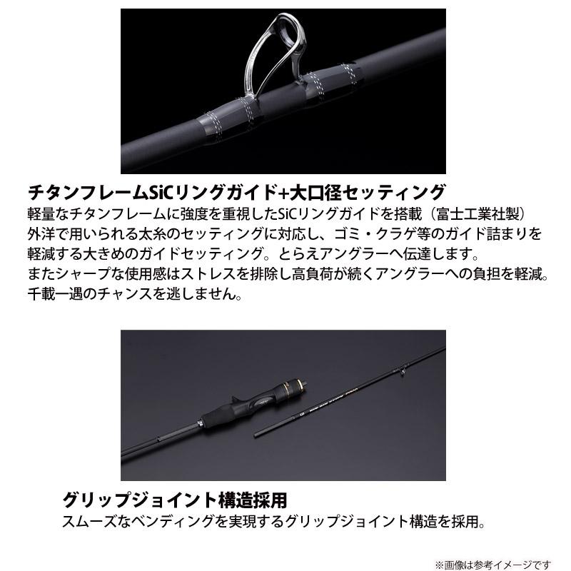 JACKALL（ジャッカル） ○【送料無料】ジャッカル 26 ビンビン