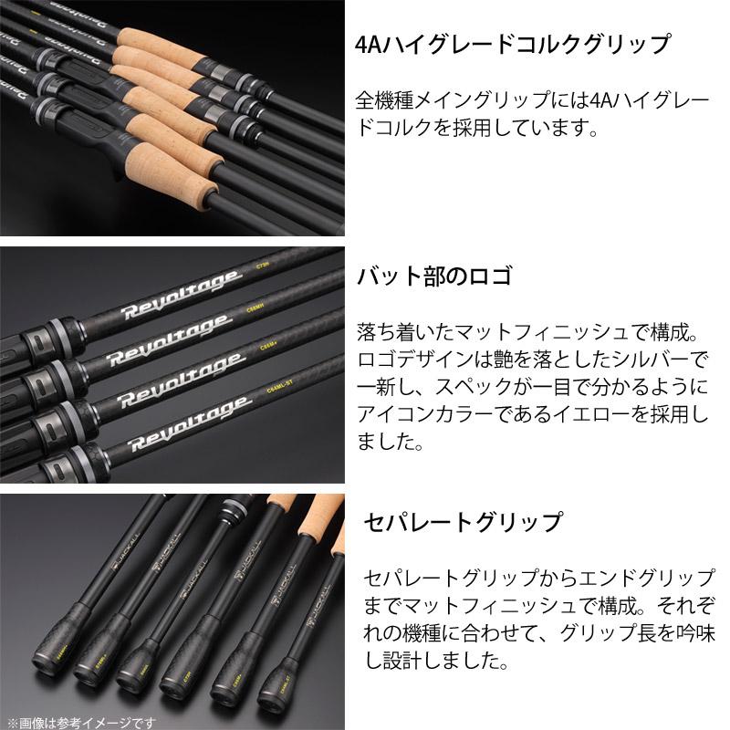 JACKALL（ジャッカル） リボルテージ RVII-S61UL-ST スピニングモデル