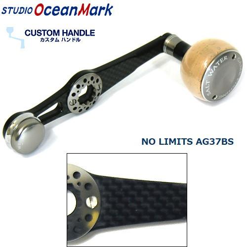 在庫限定20％OFF】スタジオオーシャンマーク カスタムハンドル