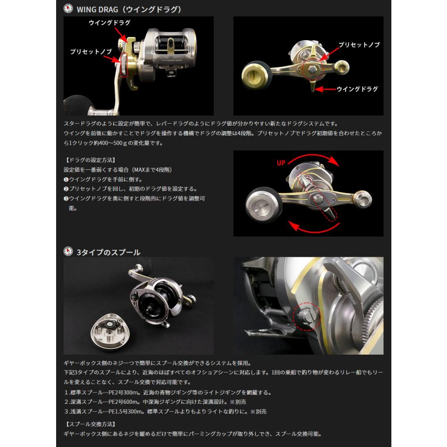 ○スタジオオーシャンマーク ブルーサファリ BLUE SAFARI 35Hi/R-D/G