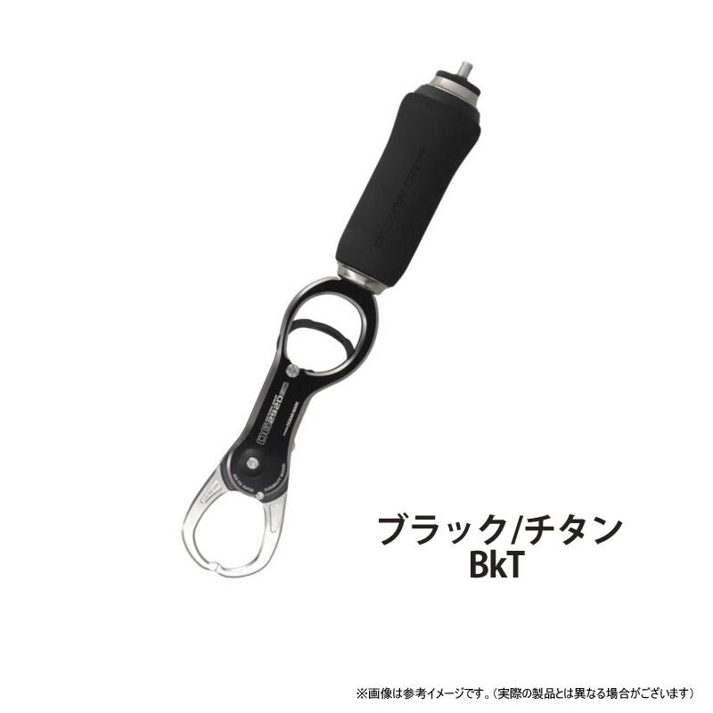 スタジオオーシャンマーク オーシャングリップ OG2920SD ブラック
