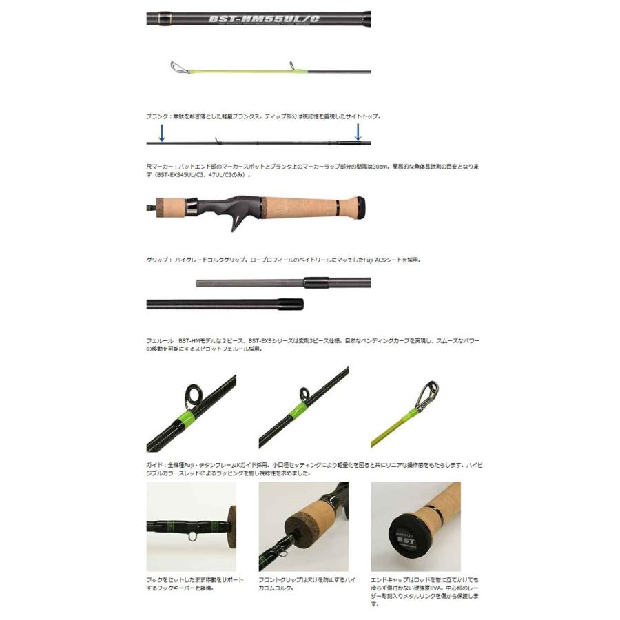 ★早い者勝ち★スミス ビースティッキー BST-HM57UL/C 本山博之モデル SMITH（スミス） ○スミス ビースティッキー トラウト(本山博之モデル