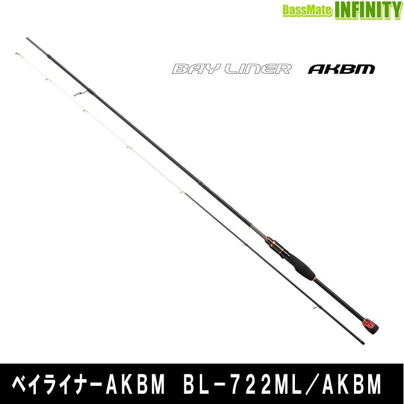 スミス　ベイライナー722ML SMITH（スミス） ○【送料無料】スミス ベイライナー AKBM BL-722ML