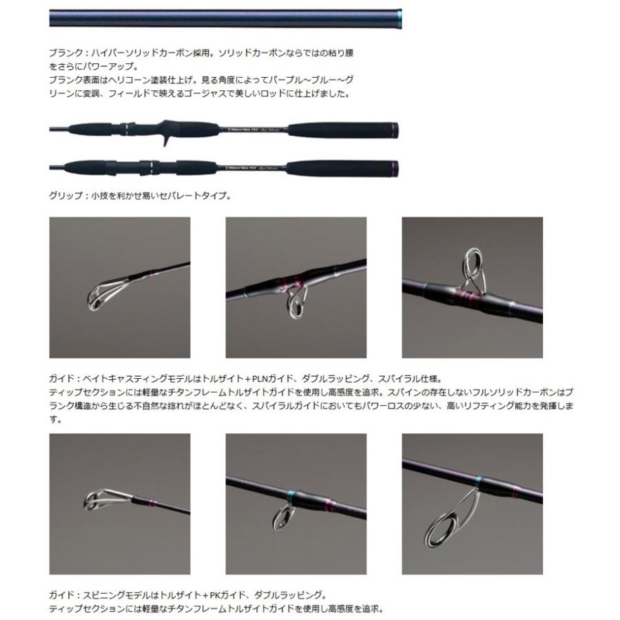 人気が高い スミス Smith オフショアスティック Hsj S62l スピニングモデル 代引不可 Www Thedailyspud Com