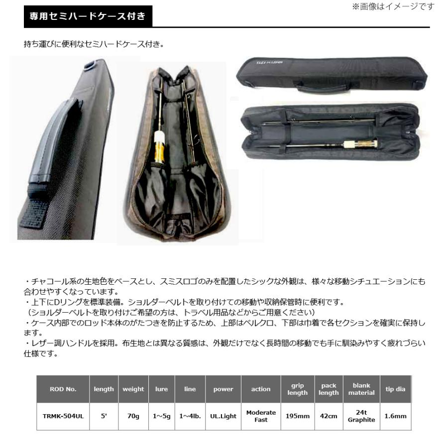 SMITH（スミス） ○スミス トラウティンスピン マルチュース TRMK