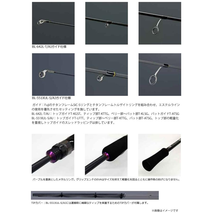 SMITH（スミス） ○スミス ベイライナー AJ BL-642L-T/AJ : 釣具のバス