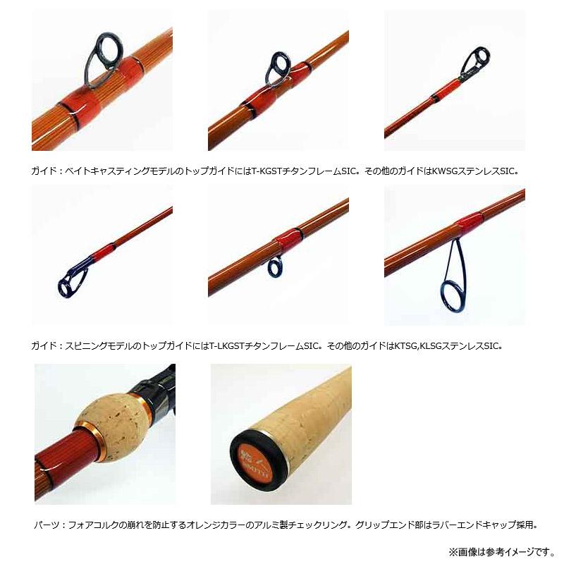 鯰人 ○【送料無料】スミス 鯰人 ナマンチュ DNAZ-S67ML-2 (スピニング