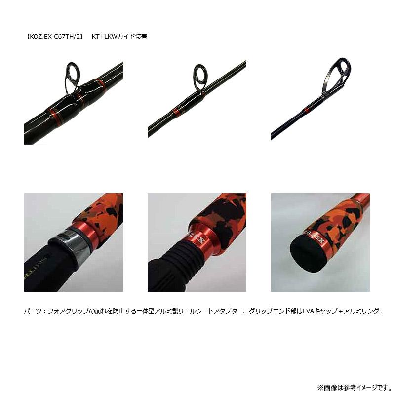 SMITH（スミス） ○【送料無料】スミス KOZエクスペディション C67TH/2