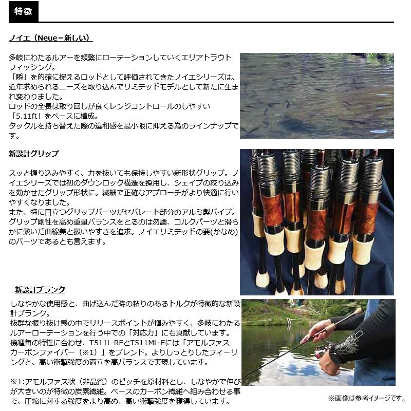 TROUTIN' SPIN ○スミス トラウティンスピン フィールドリーム ノイエ